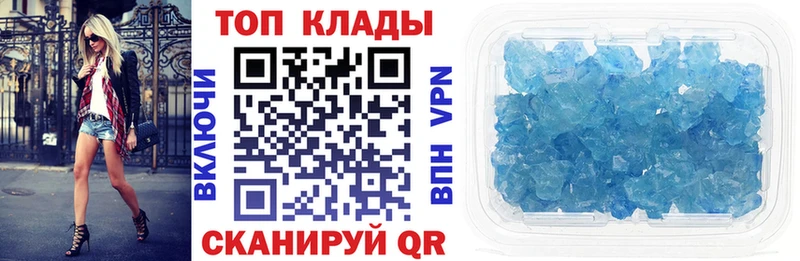 Где продают наркотики Боровск COCAIN  Альфа ПВП  MDMA  Вейп ТГК  Марихуана 