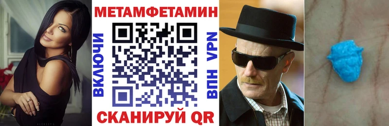 OMG ONION  Боровск  Амфетамин Premium 