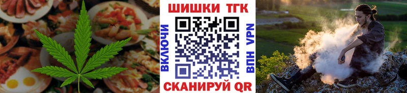 это какой сайт Боровск Еда ТГК конопля