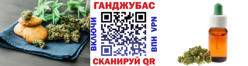Canna-Cookies конопля Боровск