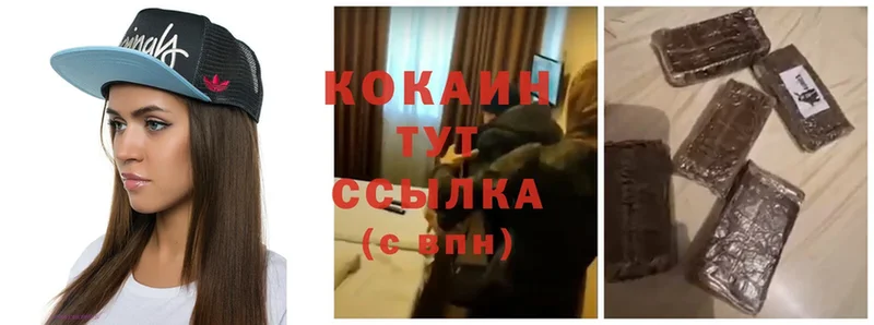 COCAIN Боливия Боровск