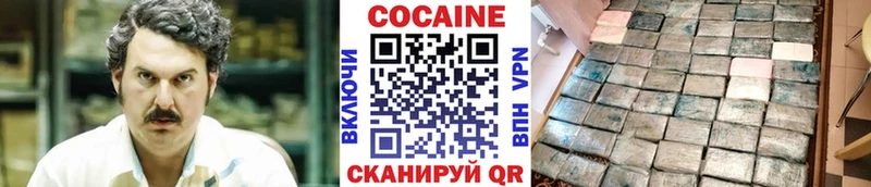 МЕГА онион цена Боровск COCAIN 98%