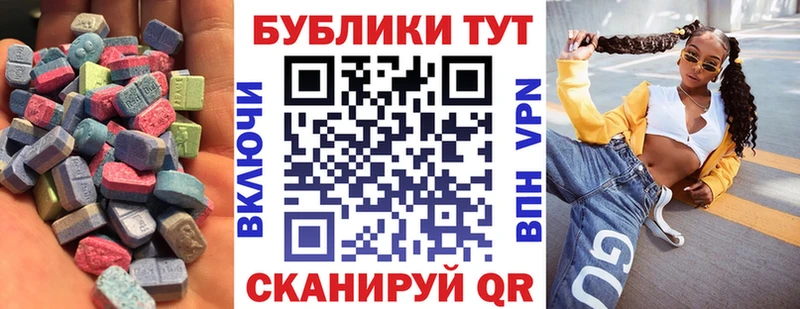 ЭКСТАЗИ Punisher  Боровск 
