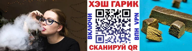 где купить наркоту  Боровск  kraken tor  ГАШ убойный 