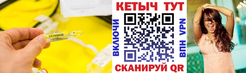 блэк спрут ссылка Боровск это Telegram Кетамин VHQ