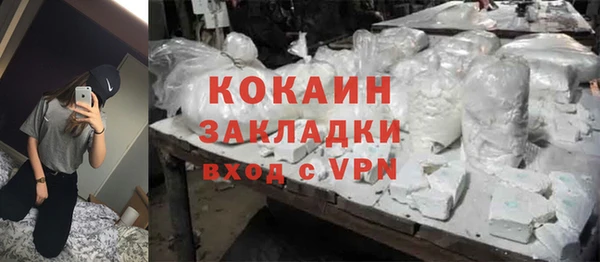 ешки Новокубанск