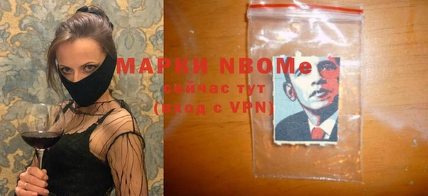 каннабис Нягань