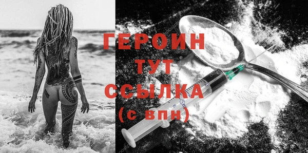 каннабис Нягань