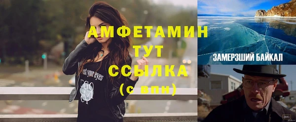 мефедрон мука Новодвинск