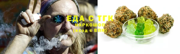 герыч Новозыбков