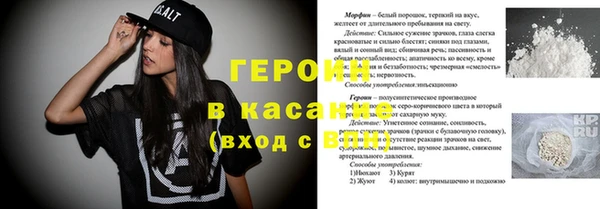 мефедрон мука Новодвинск