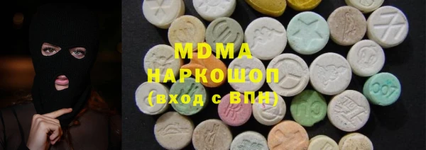 амф Нязепетровск