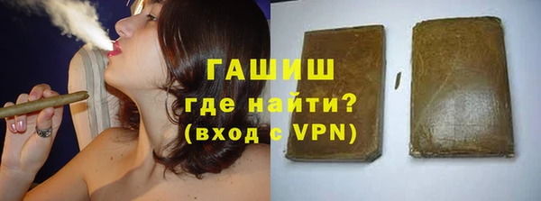 ешки Новокубанск