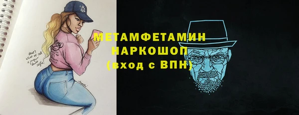 мефедрон мука Новодвинск