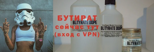 мефедрон мука Новодвинск