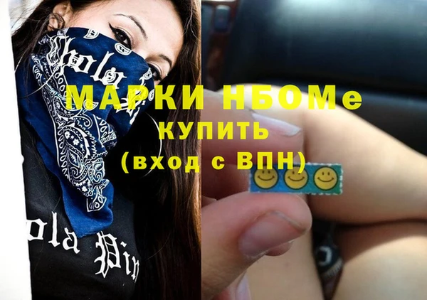 гашиш Осинники