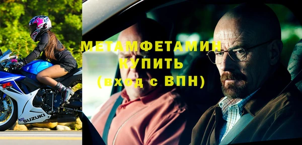 мефедрон мука Новодвинск