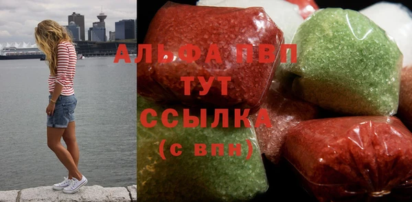 герыч Новозыбков