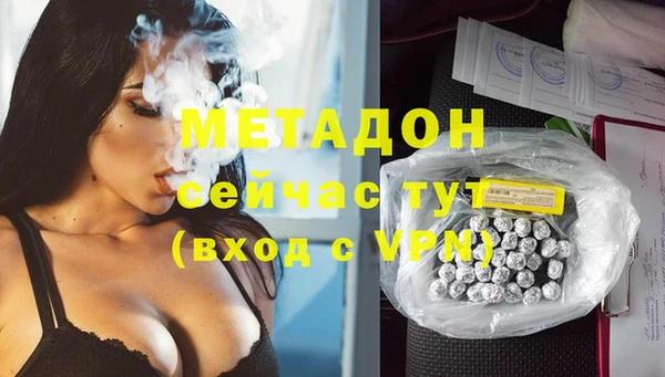 каннабис Нягань
