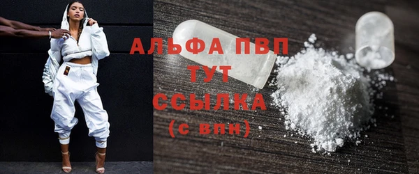 амф Нязепетровск