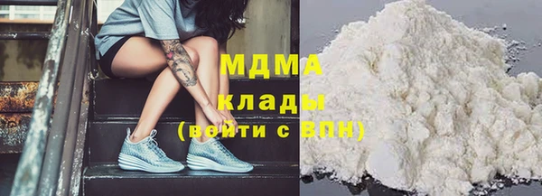 герыч Новозыбков