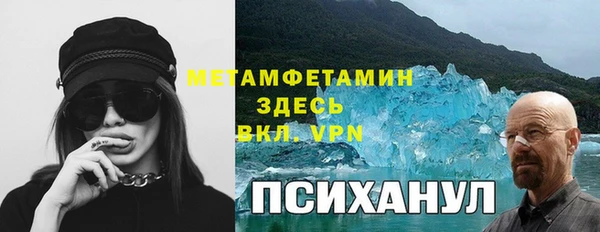 амф Нязепетровск