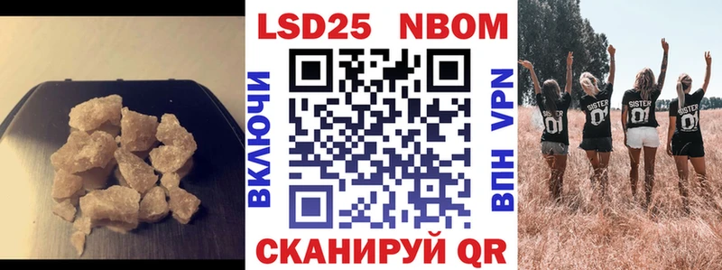LSD-25 экстази кислота  MEGA зеркало  Боровск 