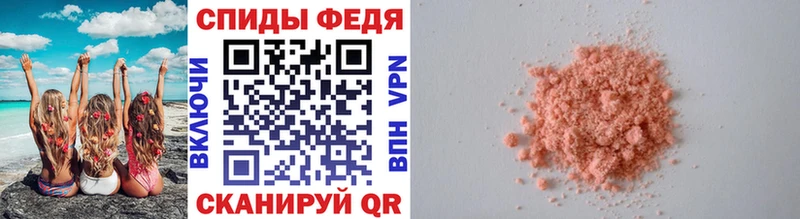 Первитин винт  купить   Боровск 