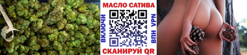 blacksprut как войти  магазин    Боровск  ТГК вейп с тгк 